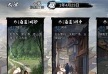 探究《我的侠客》游戏纹银剧情（纵横江湖，剑指江山）