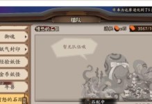 掌握这些方法，让你轻松合成结界卡！（以阴阳师结界卡怎么合成方案码一览，详细步骤解析）