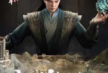 《庆余年宝石镶嵌系统玩法详解》（探究如何玩转宝石镶嵌，让你在游戏中更加游刃有余）