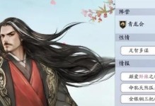 《天涯明月刀》游戏朱贾案破案攻略（手把手教你破解朱贾案，走向胜利！）