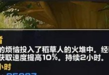 《约战精灵再临》精灵试炼攻略（如何挑战精灵试炼，提升自身实力）