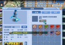 攻略须弥打书，轻松掌握四技能（提高阅读、听力、口语和写作能力，打造完美英语技能）