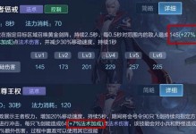 嬴政守护边境出装攻略（打造无敌守护者，享受边境之战乐趣）