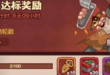 《咸鱼之王》鱼灵升星大全（详解鱼灵升星技巧和方法，让你称霸游戏！）