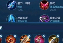 周瑜速刷野区出装攻略（全面解析周瑜的出装方案，助你在野区中迅速提升实力）