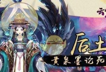 《云梦四时歌鲛》（精品符灵鲛技能属性介绍，让你成为鲛之王）