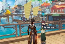《原神》演武传心第一天攻略，一次通关！（全面解析演武传心第一天挑战，获得丰厚奖励。）