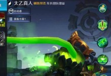 《王者荣耀》S22太乙真人玩法攻略（全面解析太乙真人的技能和打法，带你轻松上分）