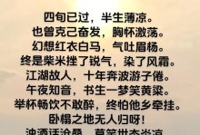 《不屈之悦出装顺序攻略》（掌握这一关键点，让你在游戏中屡创奇迹！）