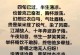 《不屈之悦出装顺序攻略》（掌握这一关键点，让你在游戏中屡创奇迹！）