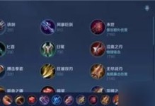 手游攻略（掌握出装技巧，成为游戏大神！）