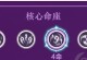探秘原神雷主命之座（揭开雷电之神的神秘面纱）