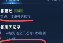 鹰眼护卫队出装攻略（打造完美护卫阵容，策略升级无往不利）