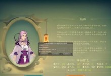 以觅长生离火门叠焰流打法为例，带你领略玄妙的武侠世界