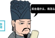 龙王仙术出装攻略——称霸战场的绝佳选择（揭秘龙王仙术出装利器，打造强大输出法师）