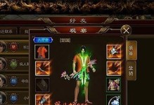夏日炎炎，兽王出装攻略大揭秘（打造无敌兽王，炎炎夏日横扫战场）