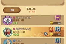 《剑与远征》团本高分技巧大全（打造高效率团队，一举攻破所有困难难度）