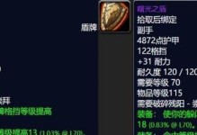 魔兽世界怀旧服WLK炼金石属性选择详解（炼金师的必修课——如何选择最优炼金石）