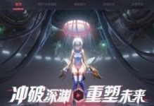 深入探究雏蜂深渊天使深渊副本的玩法（深度剖析玩家在雏蜂深渊天使深渊副本中的策略和技巧）