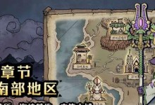 《怪兽星球2》种族个性搭配攻略（打造最强编队，让怪兽星球2更精彩）