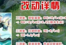 赵云分阶段出装攻略（玩转赵云，合理出装，助你无敌战场！）