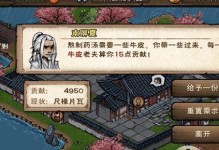 烟雨江湖绿炼石获得攻略（游戏玩家必看的绿炼石快速获得方法）