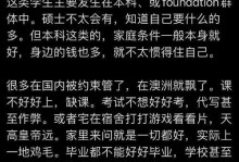 《我不要挂科》第十六关通关攻略（用巧妙的策略过关，成为挂科界的王者）