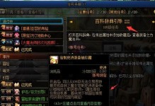 DNF手游无色小晶块全解析（无色小晶块有什么用？怎么获取？教你一步步获得无色小晶块）