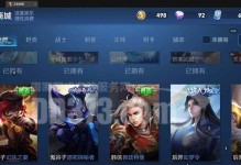 《王者荣耀》星会员专属皮肤，一触即发（挑战极致玩法，尊享稀有皮肤；）