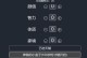玩转《古代人生》游戏走访事件（以游戏为主，探索古代生活点滴）