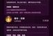 以流沙楚霸王铭文出装攻略（无敌铭文搭配！打造最强战斗力！）