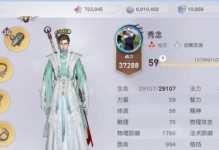 《天谕手游》人格培养教学（15个段落带你了解《天谕手游》人格培养攻略）