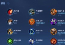 英雄射手铭文出装攻略（打造无敌射手！铭文、出装一键get）