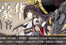 《苍蓝誓约》中的莫里角色介绍（技能属性、立绘等详细解析，畅玩游戏必看！）