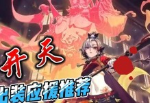 非人学园英雄大全（掌握全部英雄技能，制定最佳出装策略）