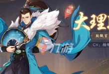 《以武林闲侠招募令》攻略大揭秘（如何获取游戏中最难得的招募令？-游戏攻略）
