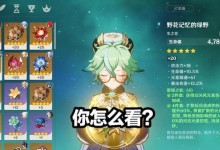 原神影寂天下人祈愿攻略：获得更多角色，打造更强阵容！