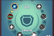 游戏辅助军团攻略（掌握关键技巧，领导军团一路胜利）