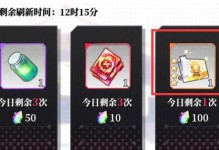 《约战精灵再临》灵装获取攻略（详解灵装获得方法，让你成为最强玩家）