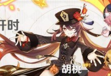 《王牌战士》独狼二哈皮肤攻略（如何获取独狼二哈时装）