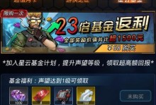 《跨越星弧》新手阵容推荐，这些英雄搭配让你轻松上分