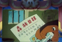 如何完成寻找黑猫任务——摩尔庄园攻略