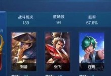 《张飞基础技能加点攻略》（探索张飞在《三国志》游戏中技能加点的最佳策略）