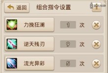 《问道手游挂机技能搭配攻略》（提升战力，轻松挂机，这些技能搭配让你游刃有余！）