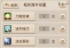 《问道手游挂机技能搭配攻略》（提升战力，轻松挂机，这些技能搭配让你游刃有余！）
