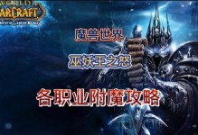 双采技能提升攻略（突破瓶颈，提高效率，让你成为双采达人！）
