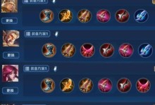 《海边最强铭文出装顺序攻略》（掌握出装顺序，打造无敌铭文组合！）