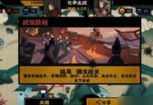 《无悔华夏三星，全地图三星攻略大揭秘》（三星所需条件详解，让你一次通关无压力！）