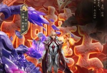 2023年孙悟空铭文选择指南（如何为王者荣耀中的孙悟空选择最佳铭文？）