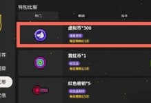 霓虹深渊无限通关攻略（探索深渊，拯救世界的勇者之旅）